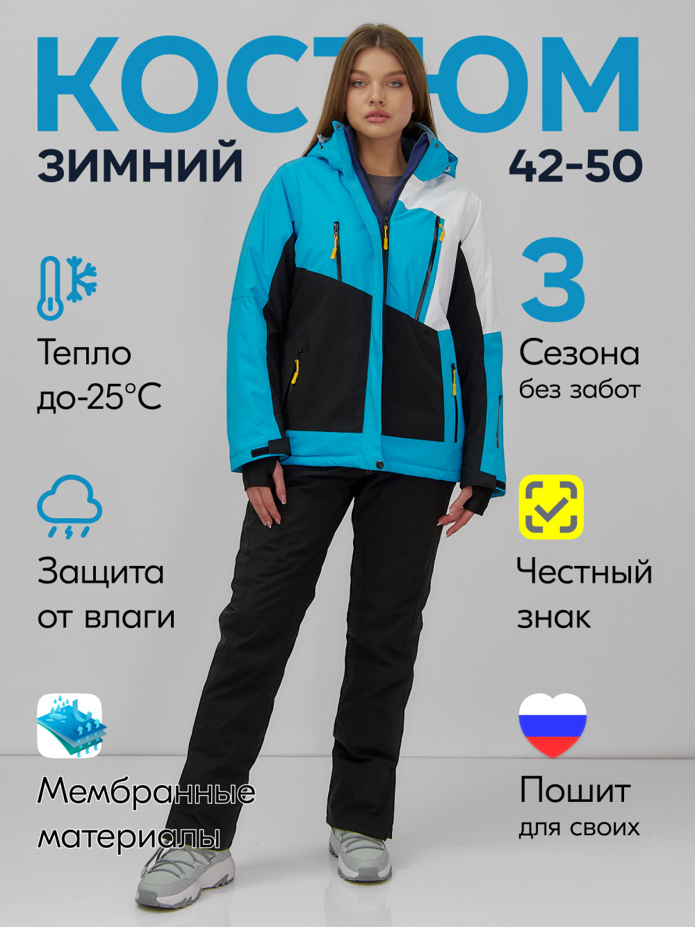 Горнолыжный костюм женский зимний синего цвета 07081S
