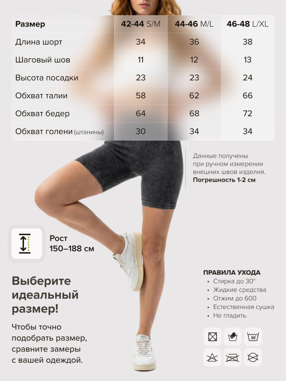 Велосипедки женские темно-серого цвета 240_1TC