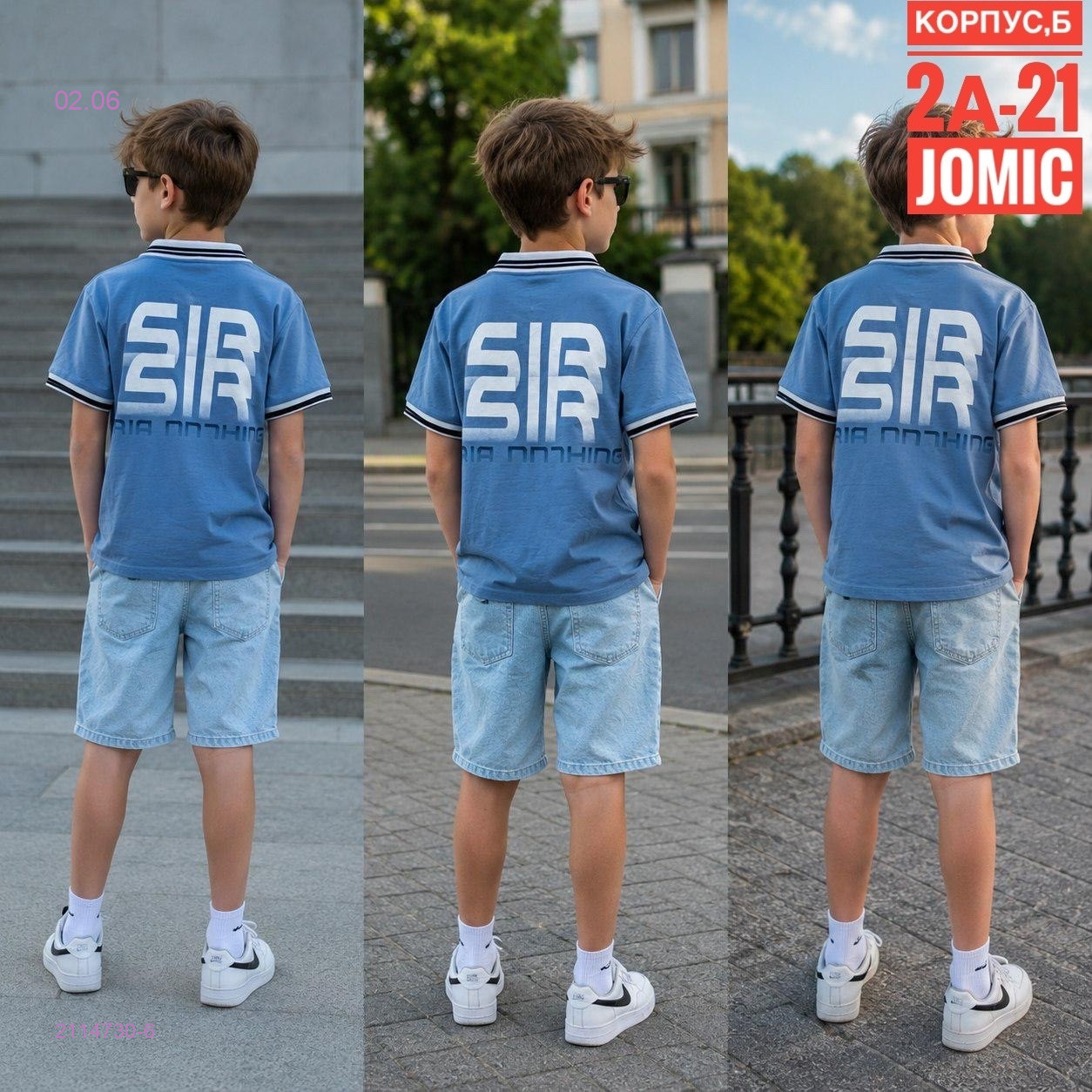 Футболка 2114730-6
