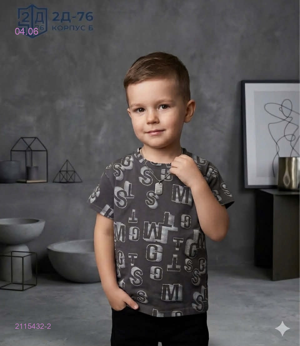 футболка 2115432-2