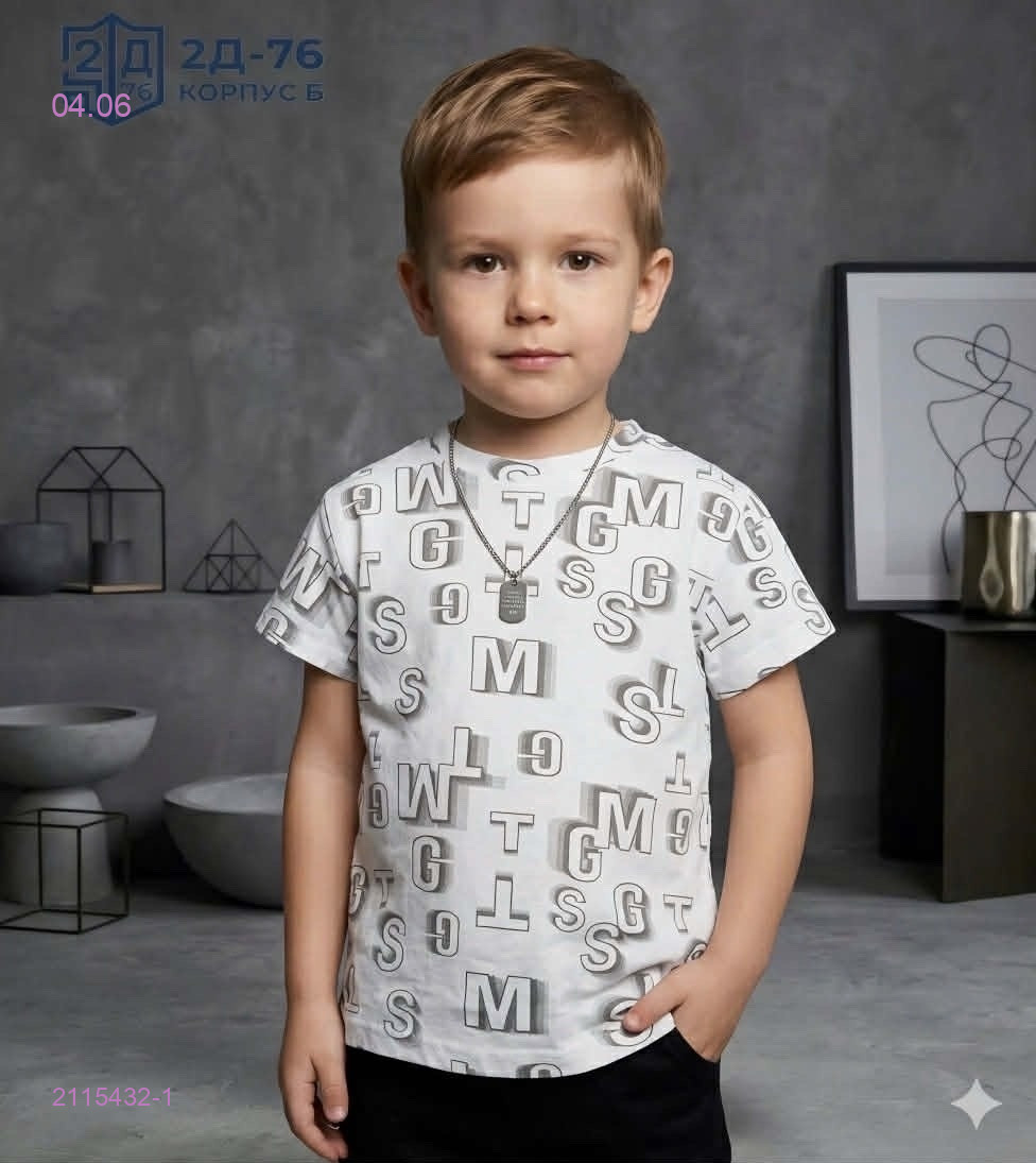 футболка 2115432-1