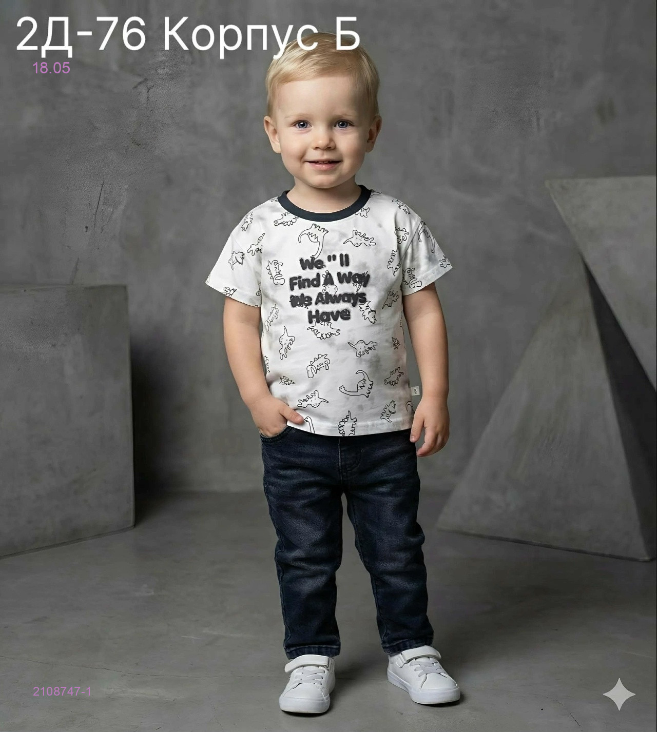 футболка 2108747-1