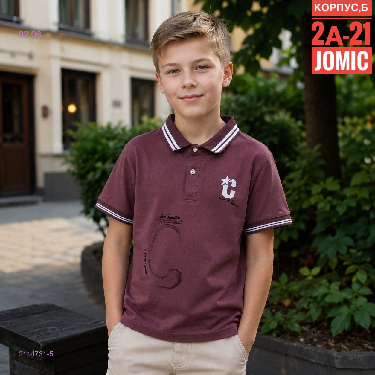 Футболка 2114731-5