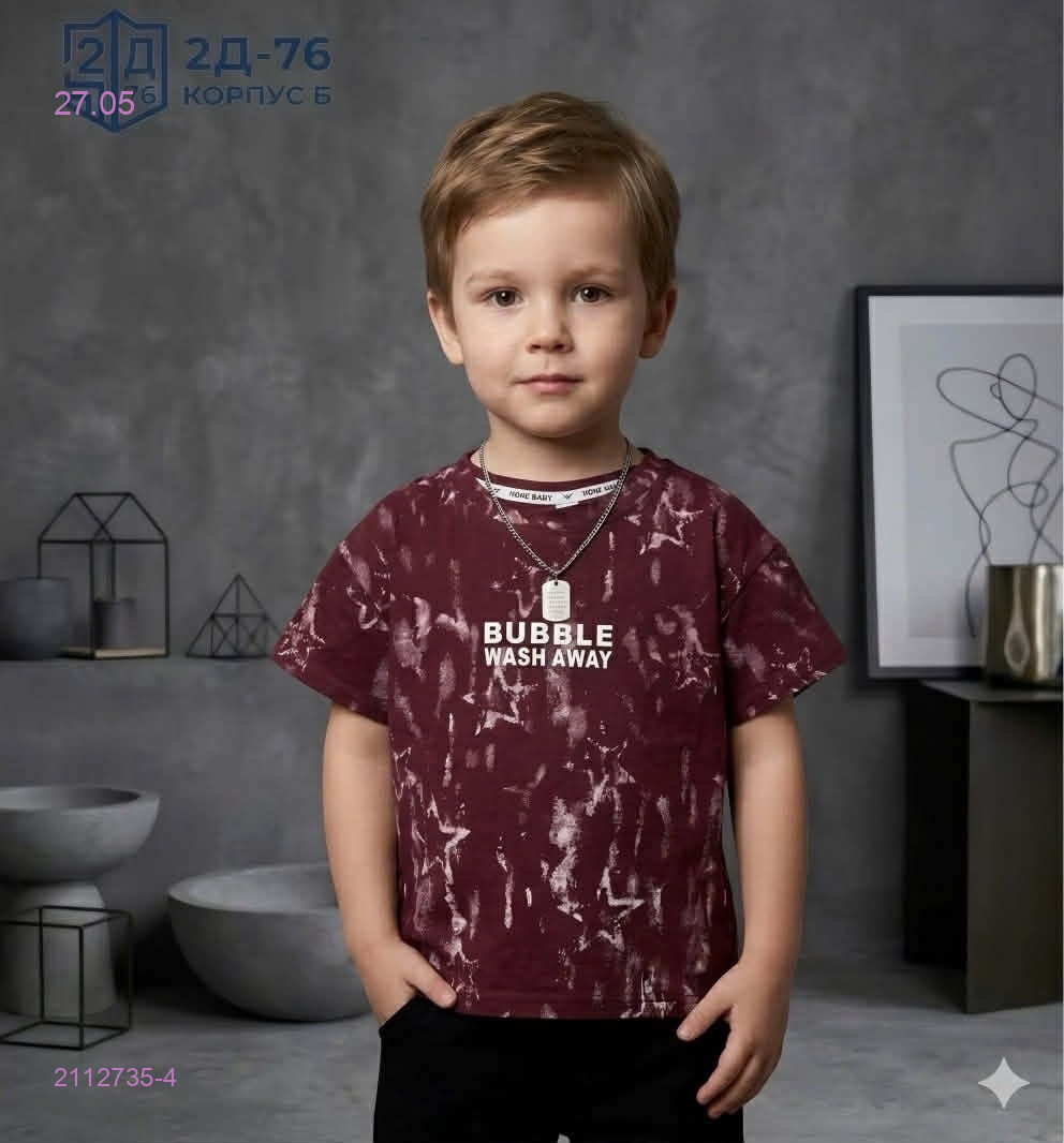 футболка 2112735-4