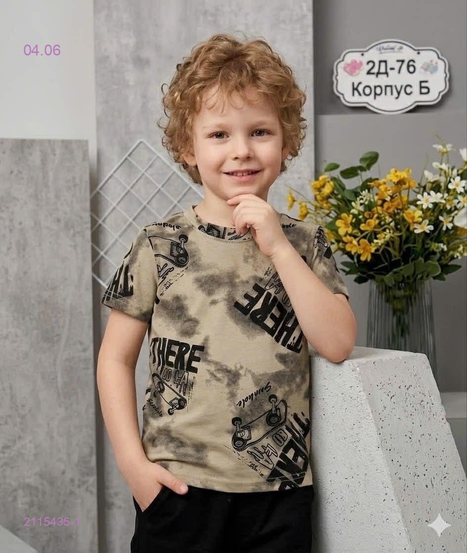 футболка 2115435-1