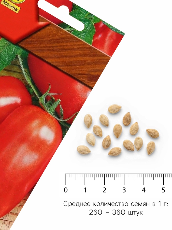 Семена Томат «Черный принц», среднеспелый, индетерминантный, 0.1 г, «Тимирязевский питомник»