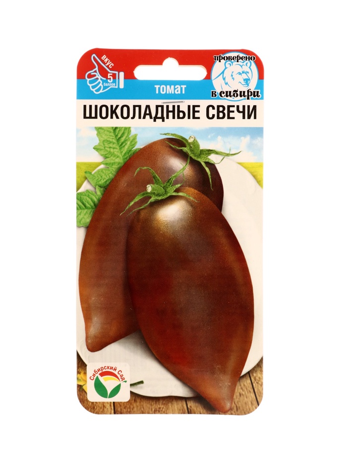 Семена Томат «Шоколадные свечи», 20 шт., «Сибирский сад»