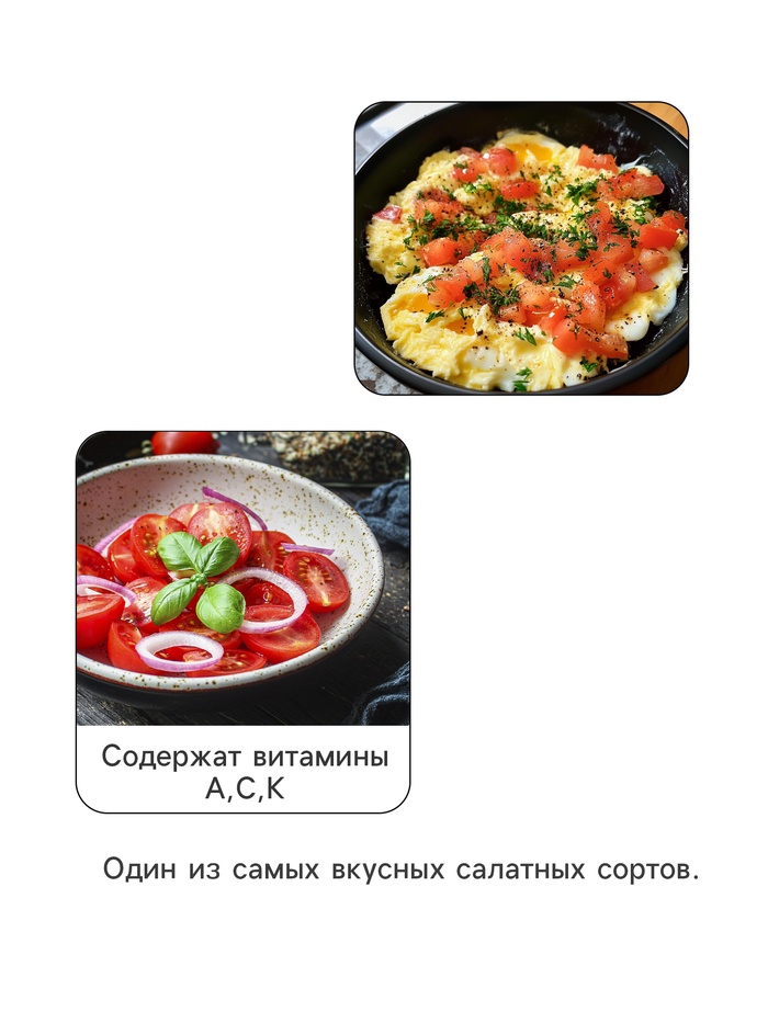 Семена Томат «Бычье сердце розовое», среднеспелый, детерминантный, среднерослый, 20 шт., «Аэлита»