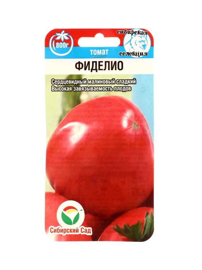 Семена Томат «Фиделио», 20 шт., «Сибирский сад»