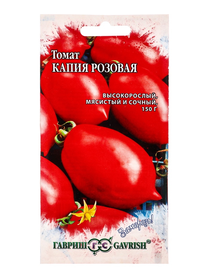 Семена Томат Капия розовая 0,05 г серия Заморозь!