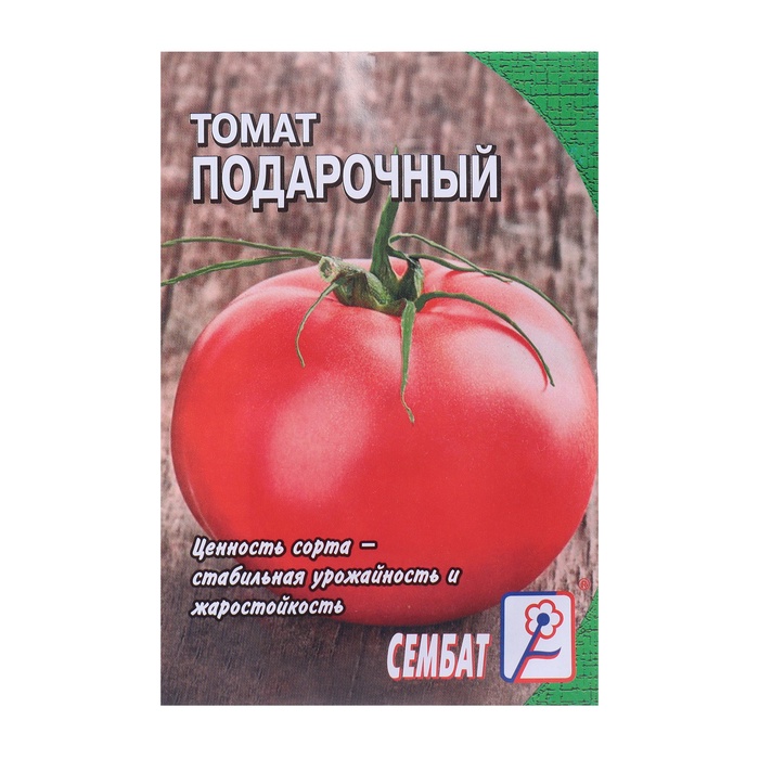 Семена Томат