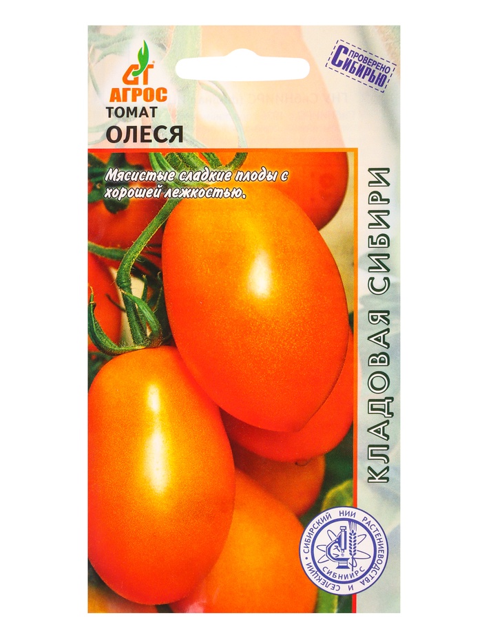 Семена Томат «Олеся», 0.08 г, «Агросс»
