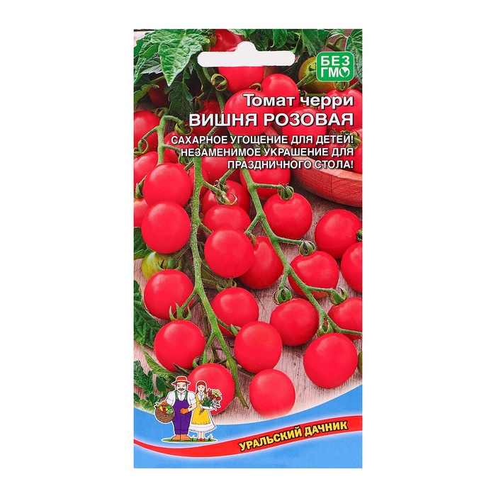 Семена Томат «Вишня Розовая», черри«, 20 шт., «Уральский Дачник»