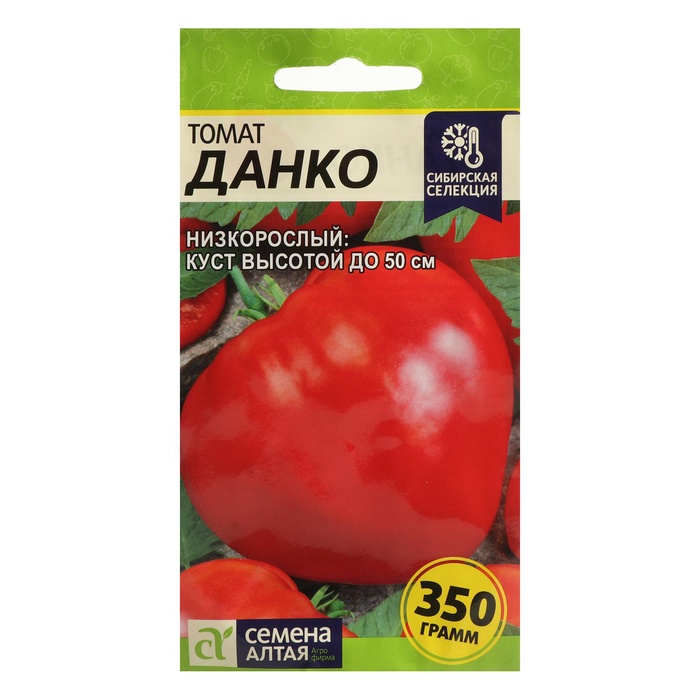 Семена Томат «Данко», детерминантный, низкорослый, 0.05 г, «Семена Алтая»