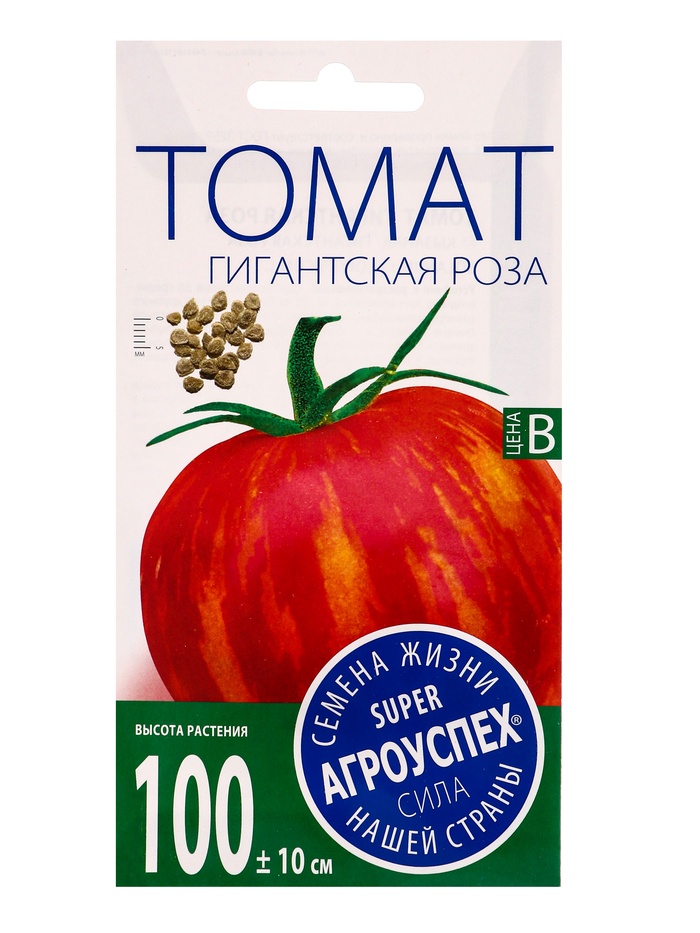 Семена Томат Гигантская роза Агроуспех 0,1г (350)