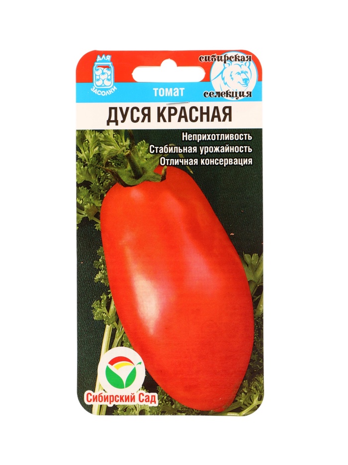 Семена Томат «Дуся красная», 20 шт., «Сибирский сад»