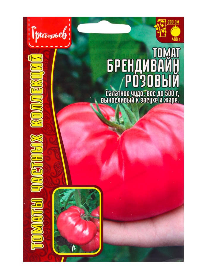Семена Томат Брендивайн Розовый (Pink Brandywine) 20 шт. 12.29 г.