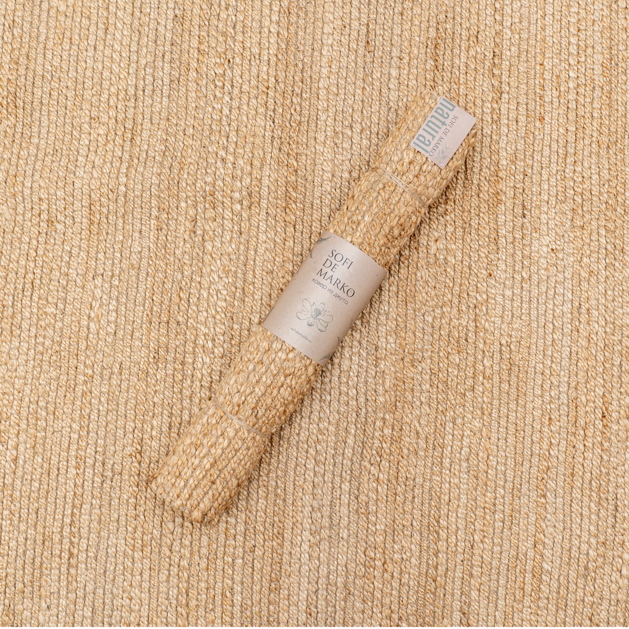 Джут (Jute) №3 Коврик 80х120