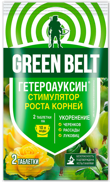 Гетероауксин (2 табл. х 0,1 г) / 100шт ГРИН БЭЛТ