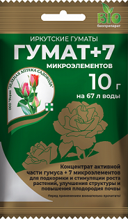 Гумат +7 микроэлементов 10 г / 200шт Зел. Аптека Садовода