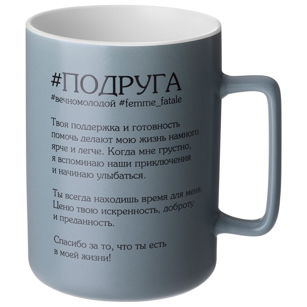 КРУЖКА LEFARD