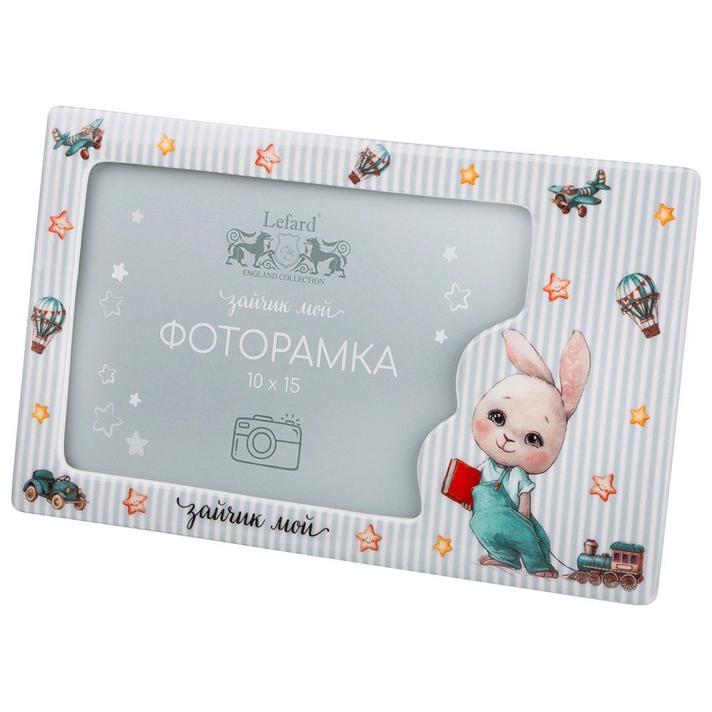 ФОТОРАМКА LEFARD