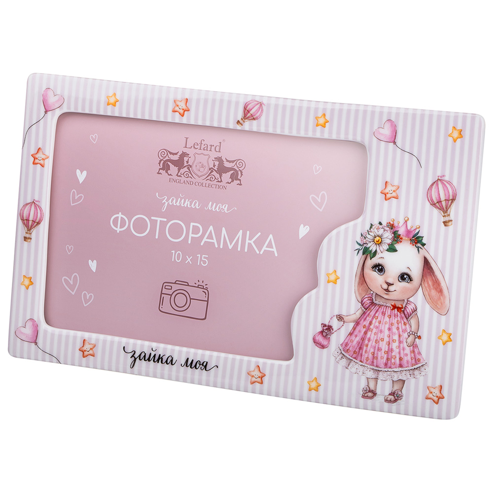 ФОТОРАМКА LEFARD
