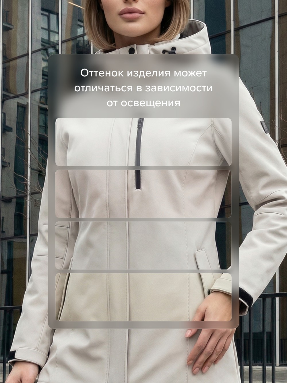 Парка женская софтшелл виндстоппер удлинённая с капюшоном белого цвета 9618_1Bl