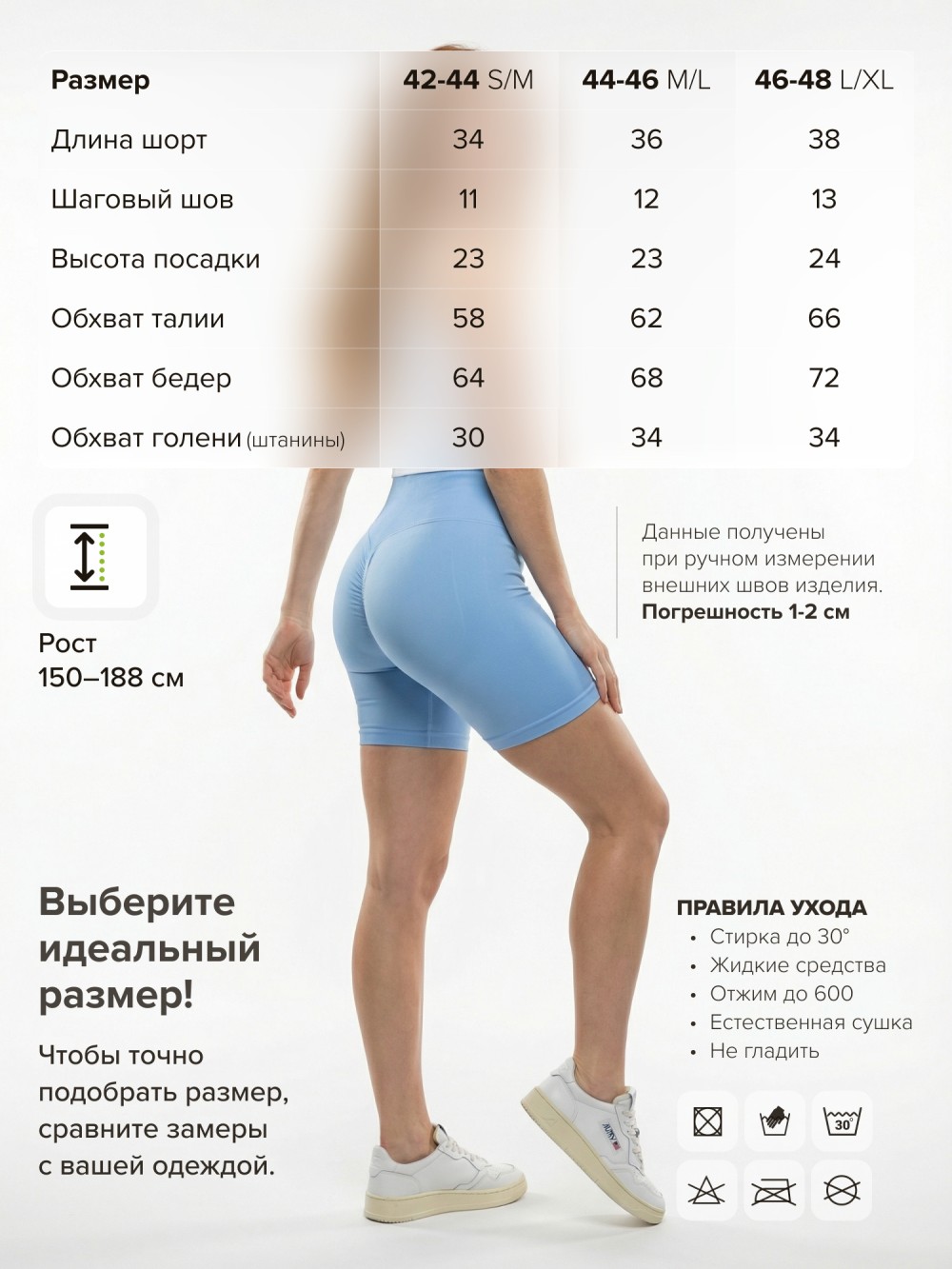 Велосипедки женские голубого цвета 266_1Gl