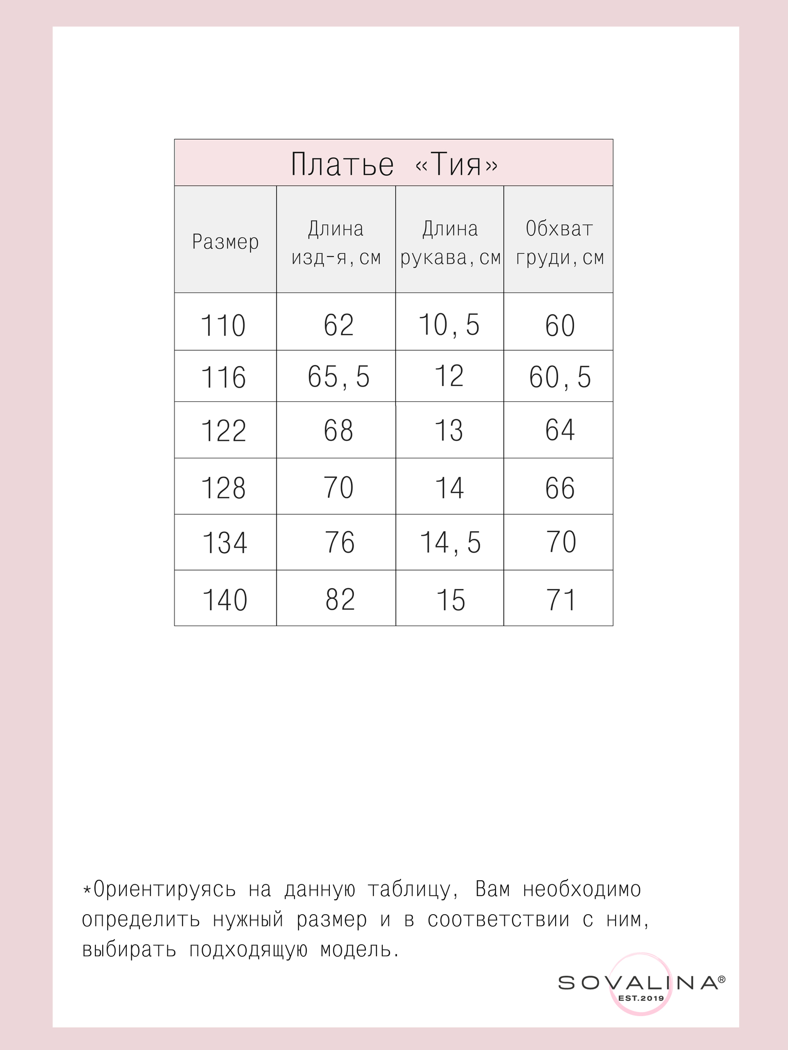 Платье Тия красная new