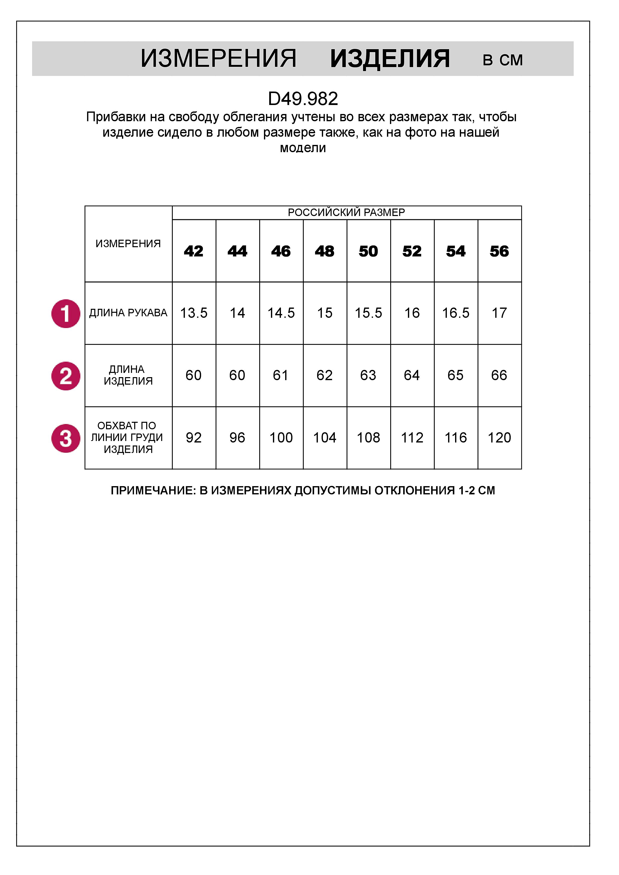 Футболка из премиального хлопка с эластаном