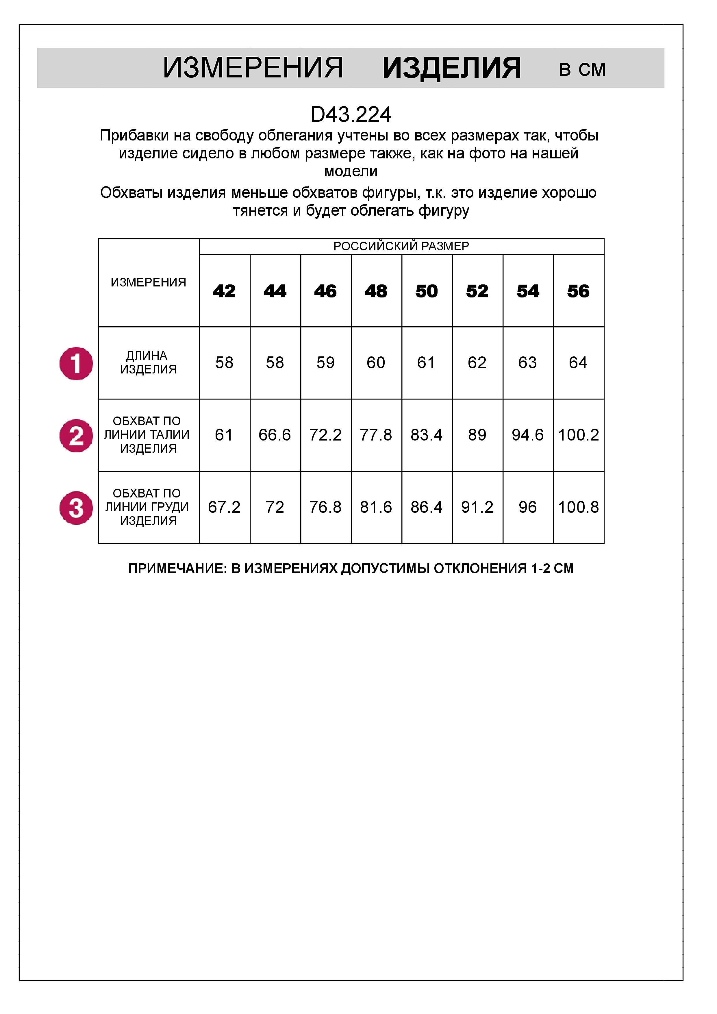 Топ из трикотажа в широкий рубчик