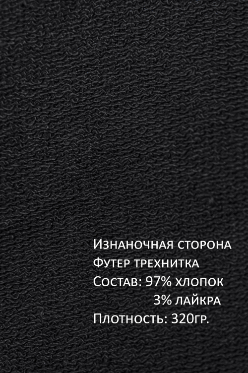 Арт. 15119 Свитшот женский с горлом 42-50