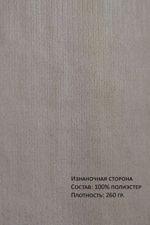 Арт. 11807 Велосипедки в рубчик 44-50