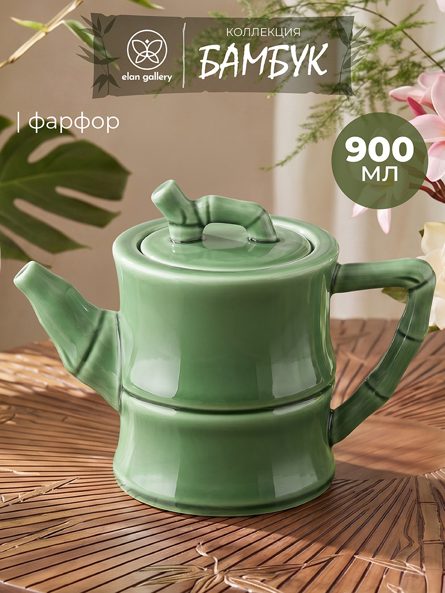 БЫЛО 1906 руб! Чайник 900 мл 22*12*16,5 см