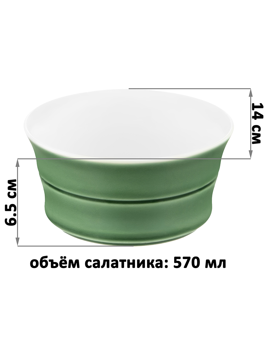 БЫЛО 994 руб! Набор салатников 2 пр. 570 мл 14*14*6,5 см