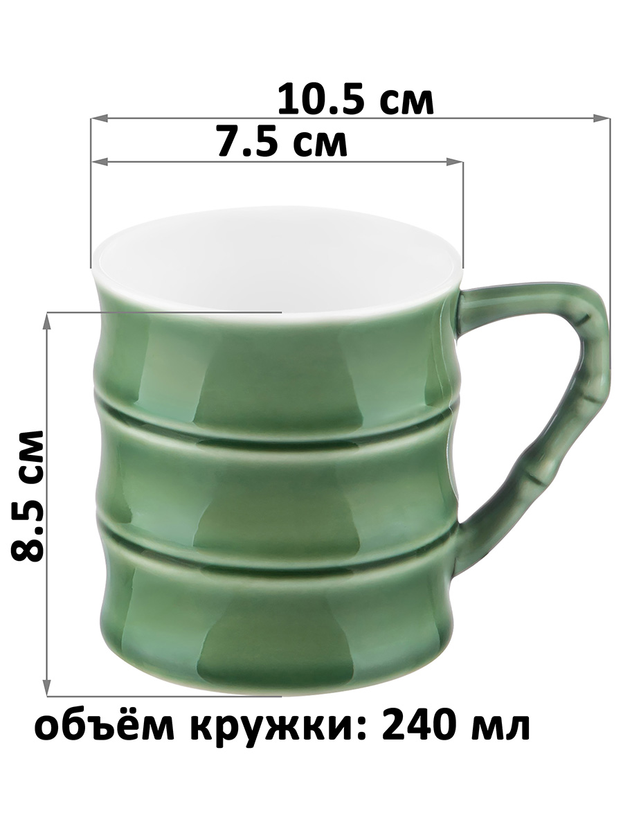 БЫЛО 751 руб! Набор кружек 2 пр. 240 мл 10,5*7,5*8,5 см
