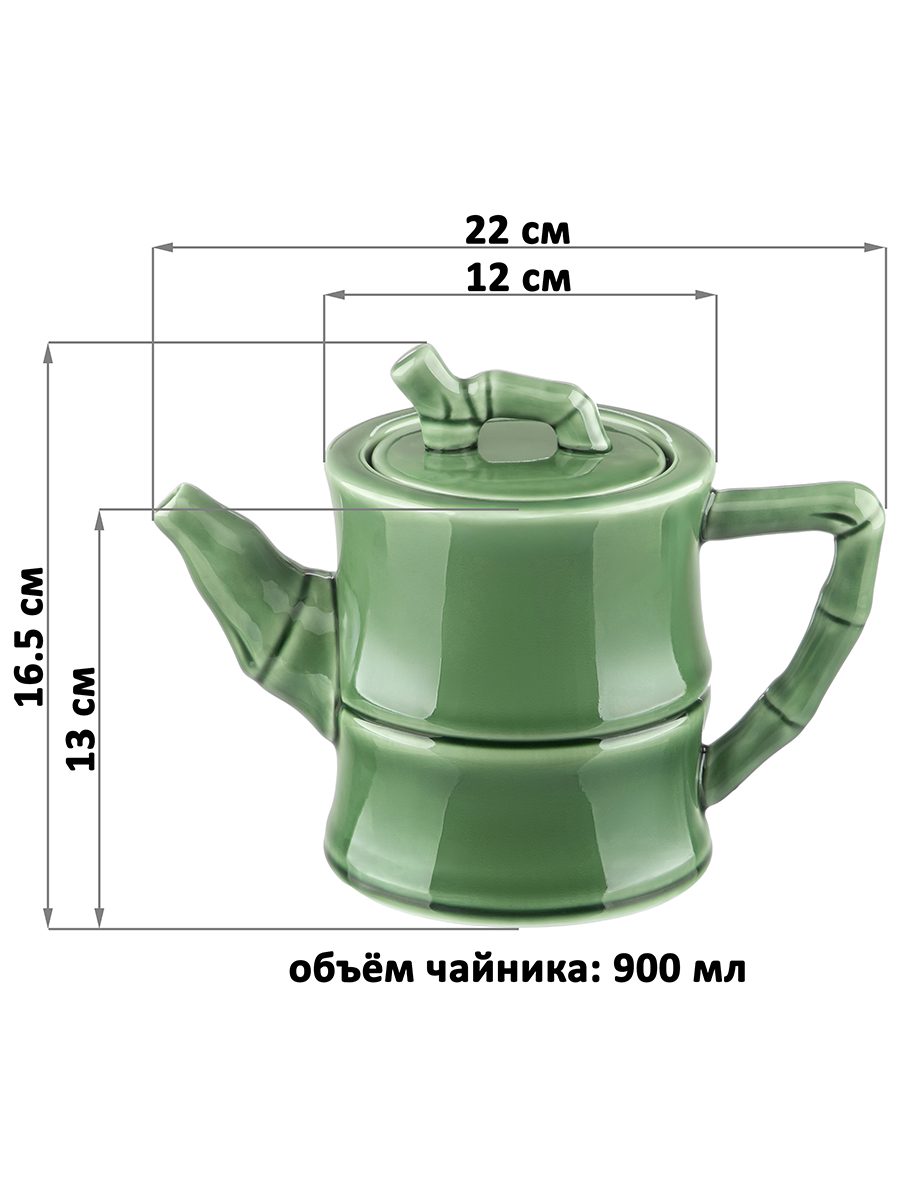 БЫЛО 1906 руб! Чайник 900 мл 22*12*16,5 см