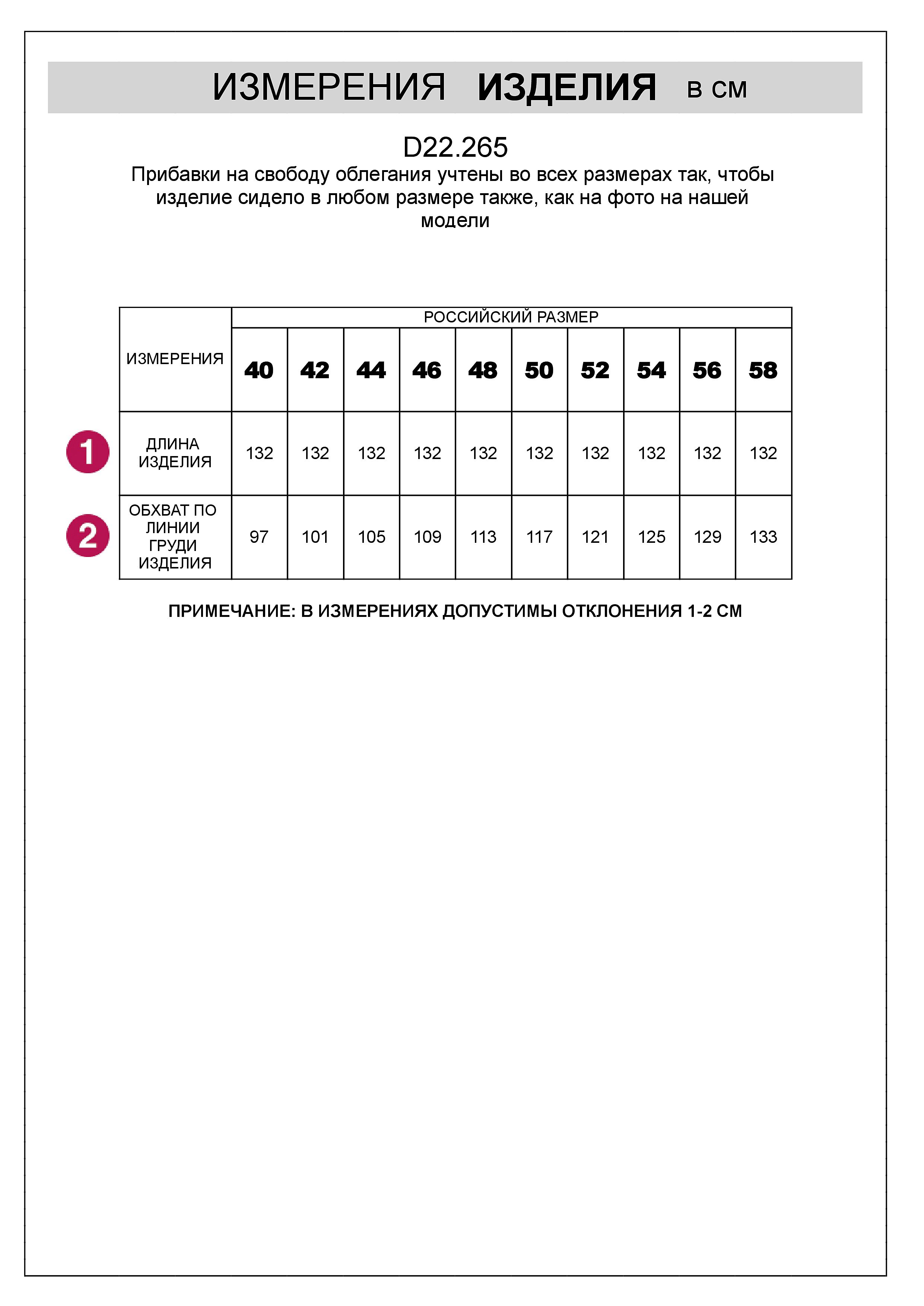 Платье А-силуэта с поясом из легкого хлопка с добавлением льна