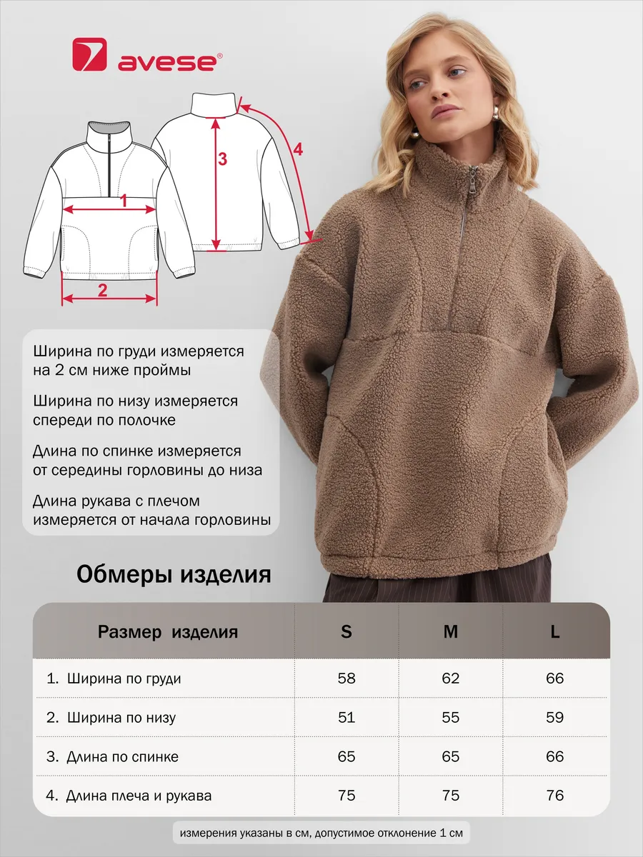 Толстовка oversize 26234-542 кофейный