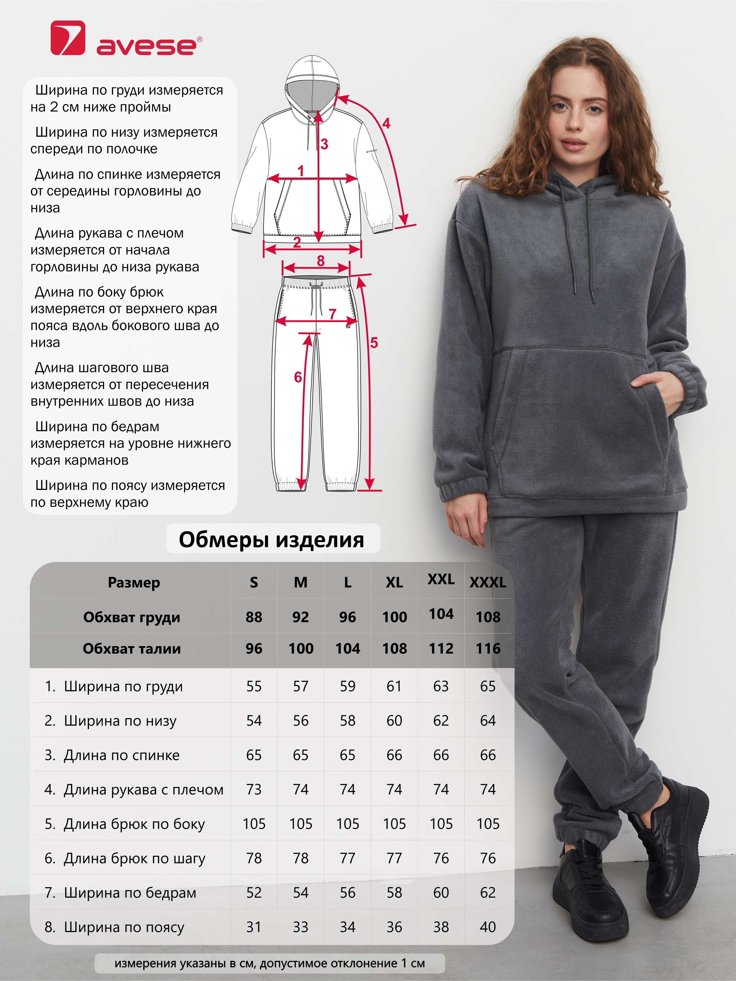 Костюм женский 25214-483 серый