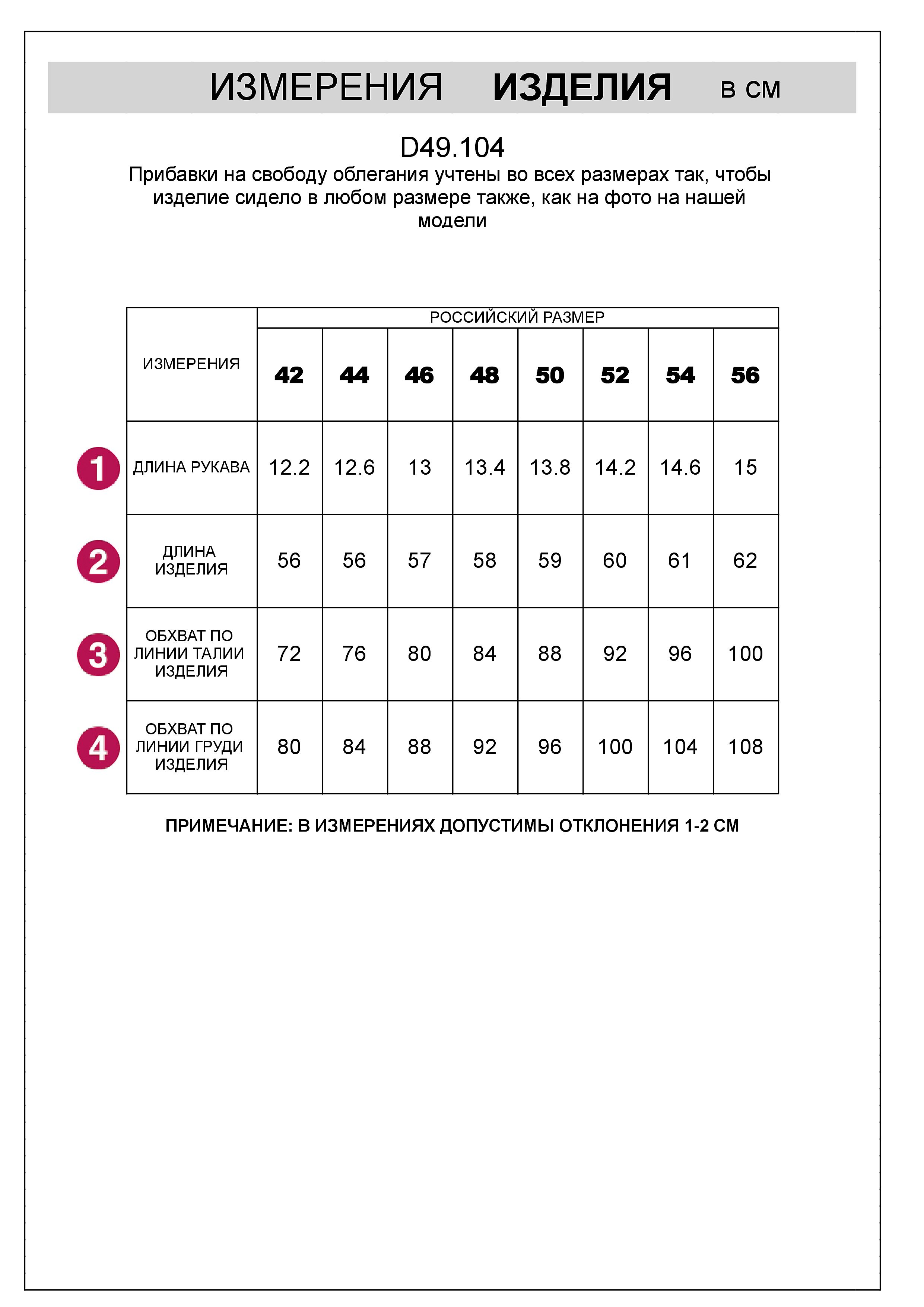 Футболка из фактурного трикотажа в рубчик
