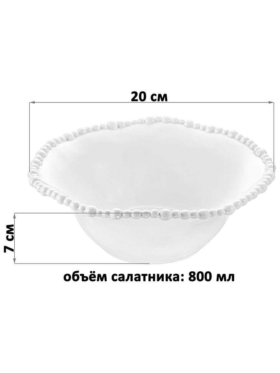 БЫЛО 1518 руб! Набор салатников 2 пр. 800 мл 20*20*7 см «Океания» с кантом, фарфор