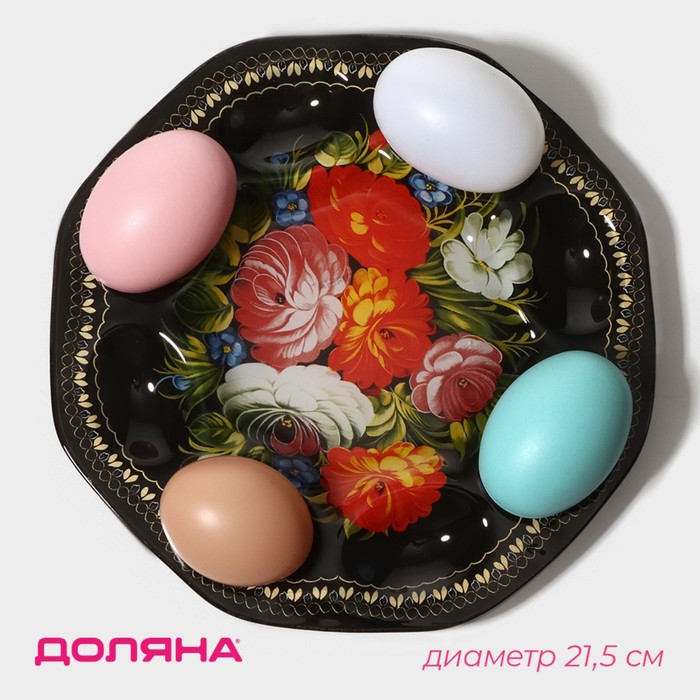 Подставка для яиц Доляна «Народные мотивы», 8 ячеек, 21.5×21.5 см, стекло, чёрная