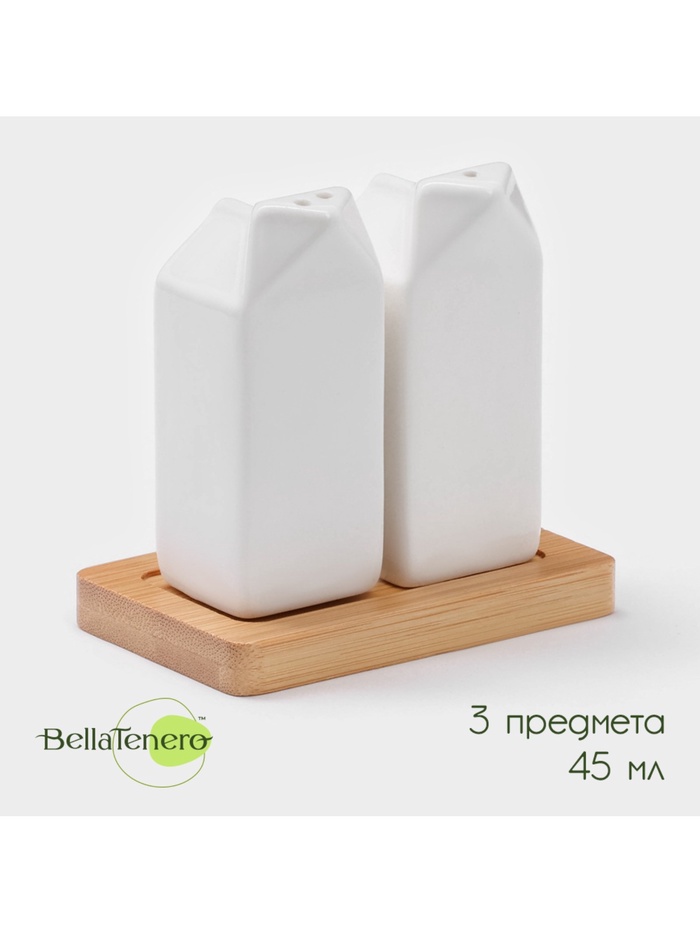 УЦЕНКА Набор для специй на дерев подставке 2 шт. «Bella Tenero.Пакет» солонка, перечница