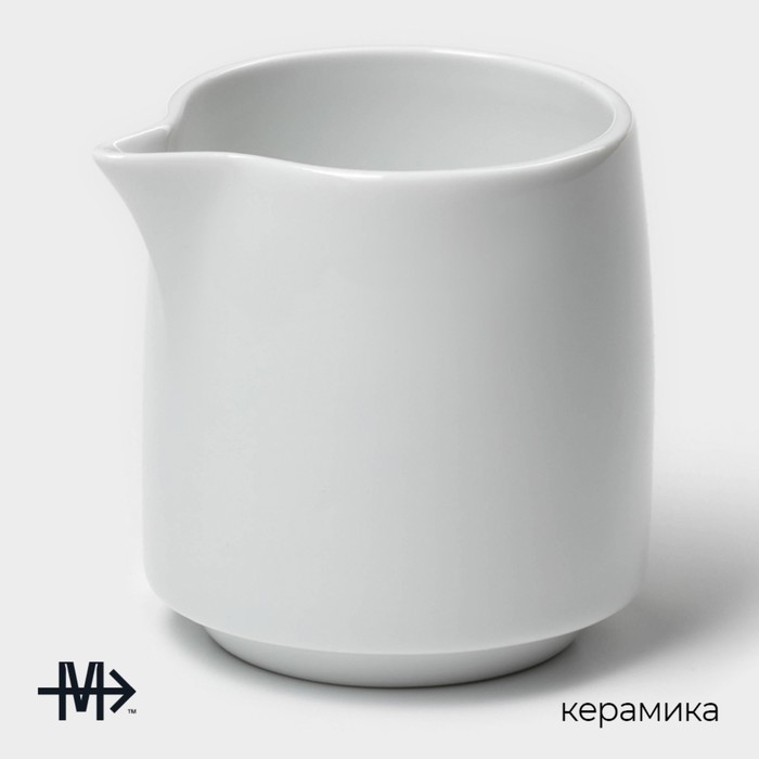 Молочник Magistro White gloss, 250 мл, фарфор, белый