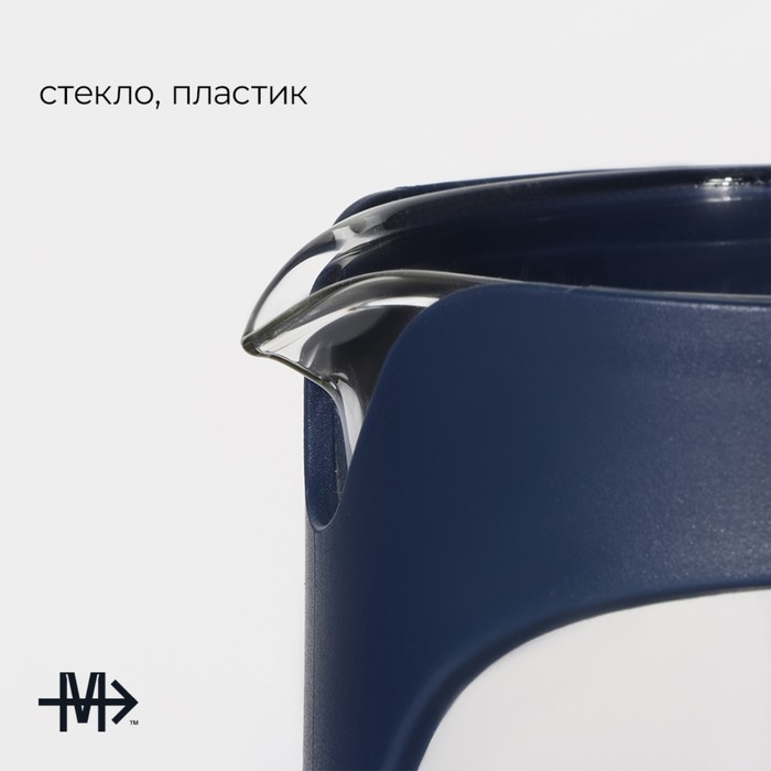 Заварочный чайник френч - пресс Magistro «Хельсинки», 350 мл, стекло, тёмно-синий