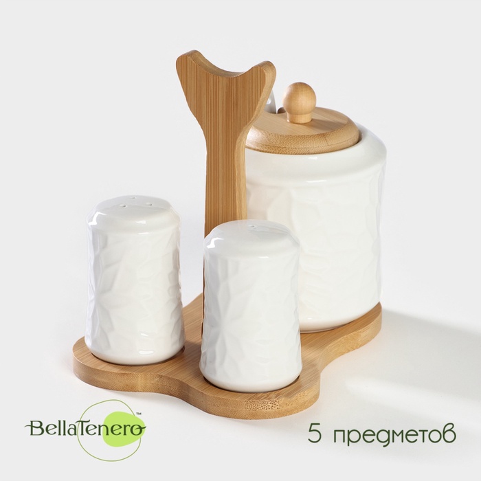 УЦЕНКА Набор для специй Bella Tenero, 4 предмета: солонка, сахарница, ложка, подставка
