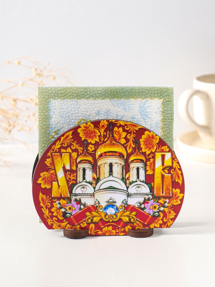Салфетница пасхальная «Храм», 12.8×10×5 см