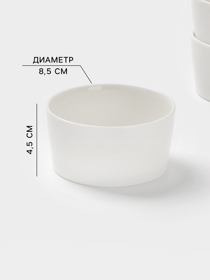 Соусники Magistro White Snow, набор 4 шт., 150 мл, фарфор, белые